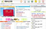 易起论文网
